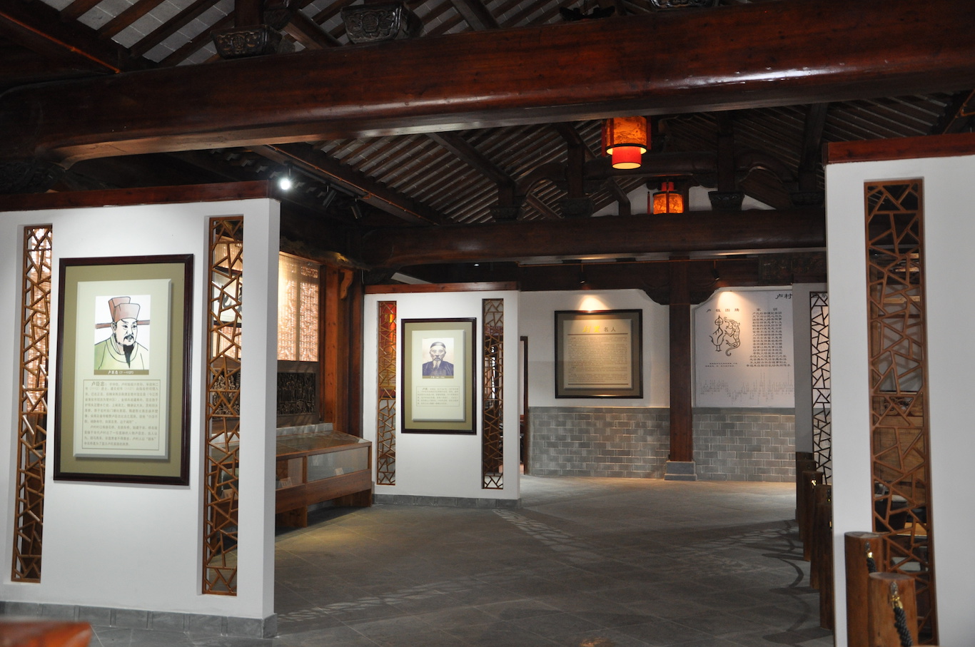 卢村村史馆
