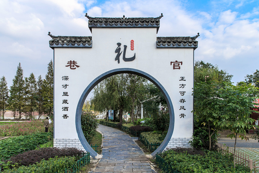 进村入口的“规矩门”