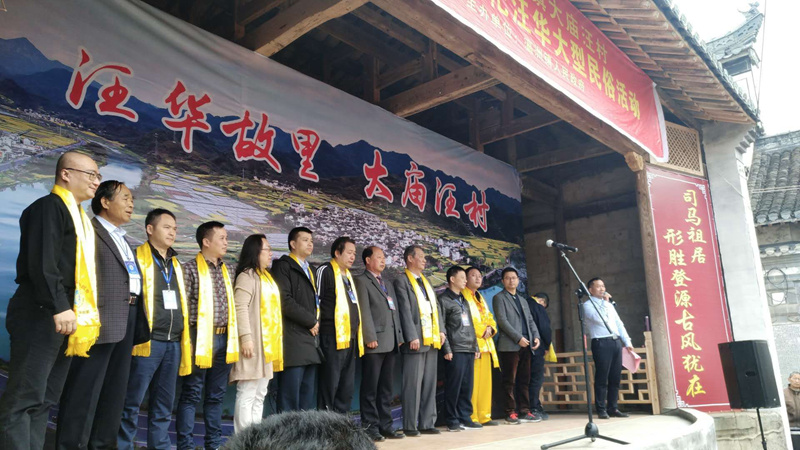 “花朝会”开幕式