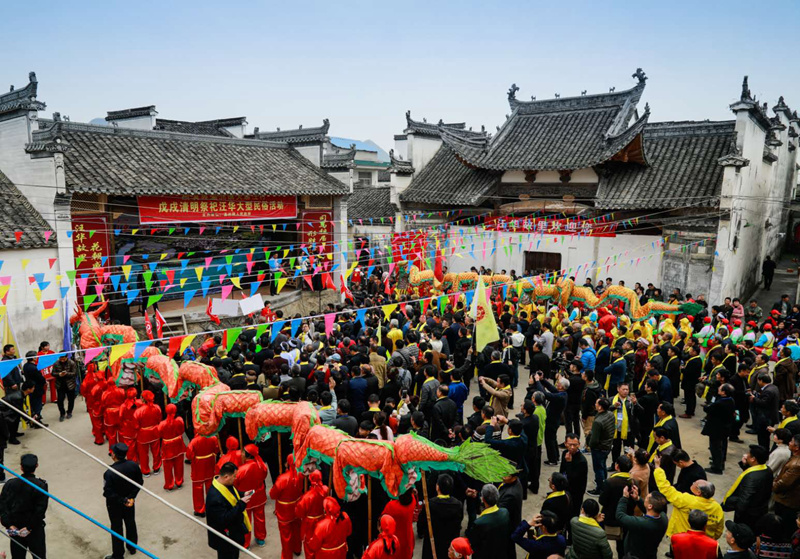 来自全国十六省460余名中华汪氏宗亲代表在汪公庙举行“花朝会”大型祭祀活动