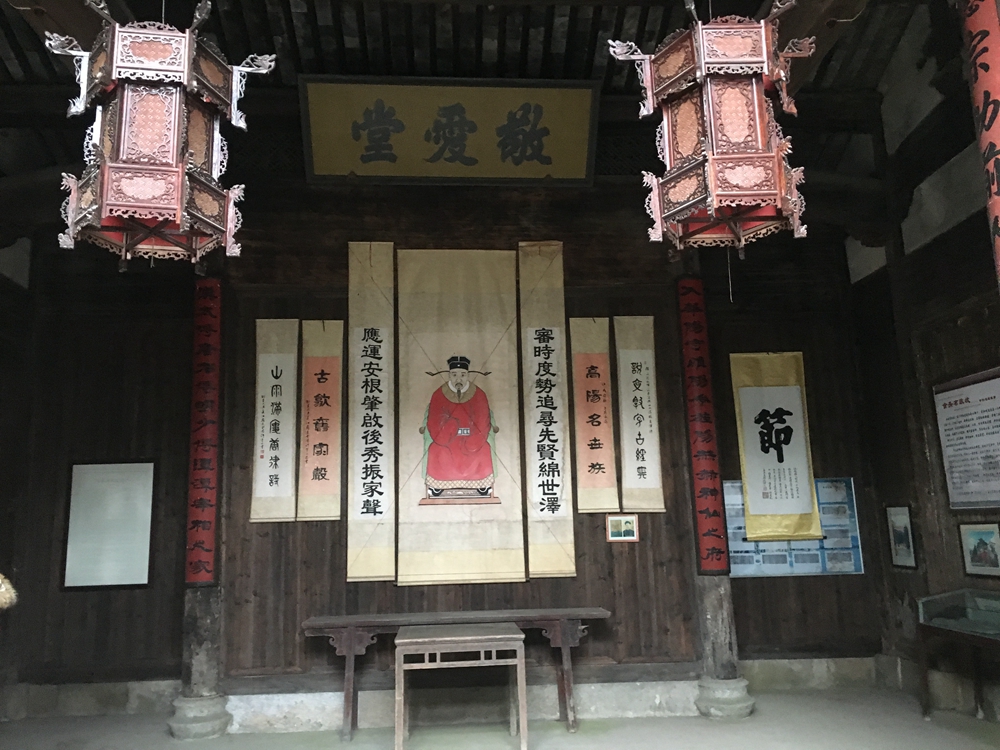 许村祠堂—敬爱堂（节）